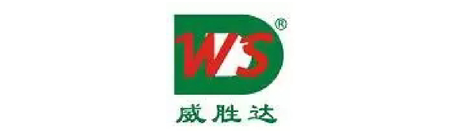 威胜达