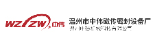 温州市中伟磁传