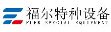 福尔特种设备