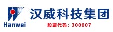 汉威科技集团