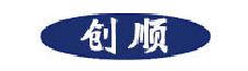 创顺